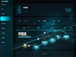 彩虹营销宝加手机号加好友：从数据导入到好友管理的技术实现思路