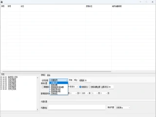 熊猫查单:多账号批量任务调度的自动化实现