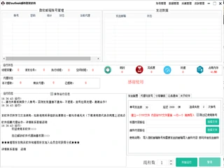 突破邮件营销效率瓶颈:深度拆解“微软outlook邮件群发软件”的底层架构