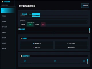 告别低效人工运营:深度拆解“彩虹营销宝2.0”微信自动化管理系统的底层架构