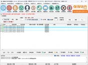 高并发SMTP邮件投递系统架构解析:多线程、IP代理与送达率优化实战