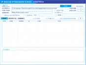 推特账号自动化注册系统技术解析:比特指纹隔离与多线程调度架构