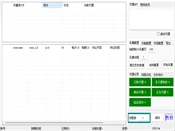 实测一款贴吧用户采集工具:从评论抓取到批量关注的完整技术链路