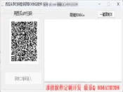 头条西瓜自动化踩坑记:扫码登录、CK获取与有效期维护