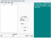 花瓣网自动化踩坑记：UID采集、批量关注与私信调度的技术链路