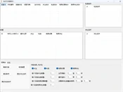 快手群控工具研究笔记：设备管理、话术库与并发任务调度