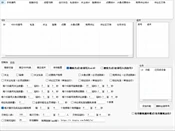 抖音群控V3.8.3工具评测:手机端自动化操作与50台设备管理实战
