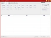 好看搬运西瓜查询V3.3实测：按领域采集账号与数据筛选逻辑