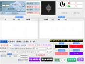 QQ邮箱Cookie群发工具实测：多线程发送、贺卡模板与代理切换