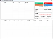 TikTok评论区手动翻太慢？这款采集工具能按关键词批量提取用户