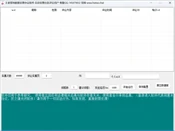 王者营地数据采集工具实测:评论用户采集、TK登录与延迟控制