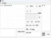 Potato群发工具实测：窗口句柄绑定、循环启动与话术库配置
