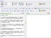 水淼文件编码转换精灵实测：批量转码、Base64与MD5哈希