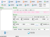 水淼关键词网址采集器3.5实测：多引擎采集、模板保存与代理配置