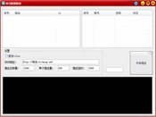 神马数据推送软件实测：批量推送、sitemap配置与推送延时控制