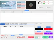 文章采集伪原创发布工具实测：关键词采集、双标题与POST发布