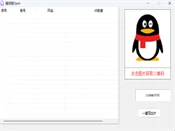 通用提Open工具评测：二维码登录与OP数据一键导出