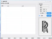 APPLE密正工具解析:多线程账号批量验证与代理池调度实现思路