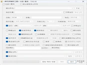 千之盾单文件制作工具解析：PE压缩、UPX加壳与单文件打包实现思路