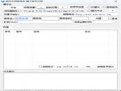 从自动取码到打码对接：EA账号批量注册的技术链路拆解