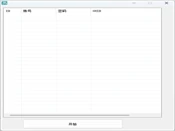 QQ计算GUID软件解析：批量账号凭证计算与结果回写