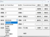 网易邮箱管理系统技术拆解：批量登录检测、会话 Cookie 提取与代理 IP 调度逻辑