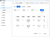 Telegram 多账号自动化工具技术拆解：Session 管理、群组采集与消息分发逻辑