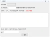小件侠快递批量查询助手工具测评：批量导入、多快递识别与实时进度追踪逻辑