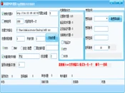 多线程 POP3 登录工具:代理调度、拨号换 IP 与关键词取件思路