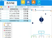 手机号检测是否开通微信的技术原理:协议查询、并发调度与打码对接
