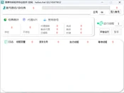 微博号码检存协议的技术原理:协议查询、代理调度与结果过滤