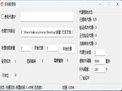 网易 163 邮箱密正|批量账号筛选工具