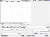 淘宝兔子抢购软件 V3.52 工具测评:扫码登录、精准定时、批量下单三大核心功能思路