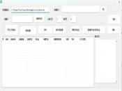淘宝采集1.4版本测评：关键词生成+店铺获取+销量查询｜思路