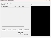 淘宝自动退款工具测评：浏览器多开+物流上传+售后申请｜思路