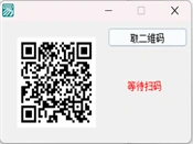 QQ小世界CK提取工具测评：扫码授权+自动获取+零门槛操作
