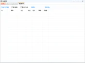 批量QQ群发群消息工具测评：多账号登录+随机模板+任务调度