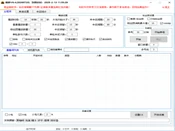 貔貅福袋V6.4测评：福袋监控+自动抢包+中奖统计