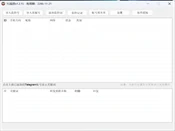 猎鹰TG关键词监控1.29:从监控号导入到关键词追踪的完整流程拆解