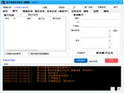 快手批量发布软件_旗舰版12.2:6 个具体场景,看看它能覆盖你哪一类需求