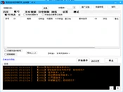 炬焰自动发布软件2.4测评:多账号视频发布+收益统计+指纹隔离