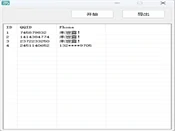 QQ绑定查询批量版测评：QQID导入+手机号查询+结果导出