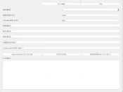 Steam账号协议注册机测评：协议注册、自动验证、多线程并发三大功能思路