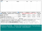 QQ群推送营销插件测评：批量群发、红包跳转、批量改资料手册