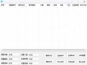 QQ修改资料插件测评：批量改资料、六项维度、框架匹配的账号矩阵手册