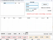 TikTok采集评论用户软件测评:关键词搜视频、评论采集、多线程手册