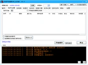 百家号批量发布软件测评：视频图文动态发布、指纹对接、多线程方案