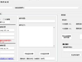 QQ新人进群发邮件插件测评：群监控+自动发邮件+变量系统｜思路