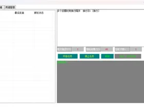 QQ频道营销管理插件测评:频道管理、自动加频道、消息群发方案