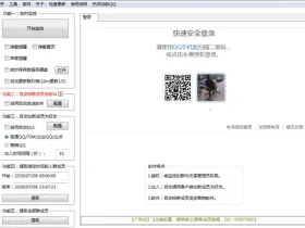 GM-新知QQ群新成员监控测评：实时监控、自动触达、成员提取笔记